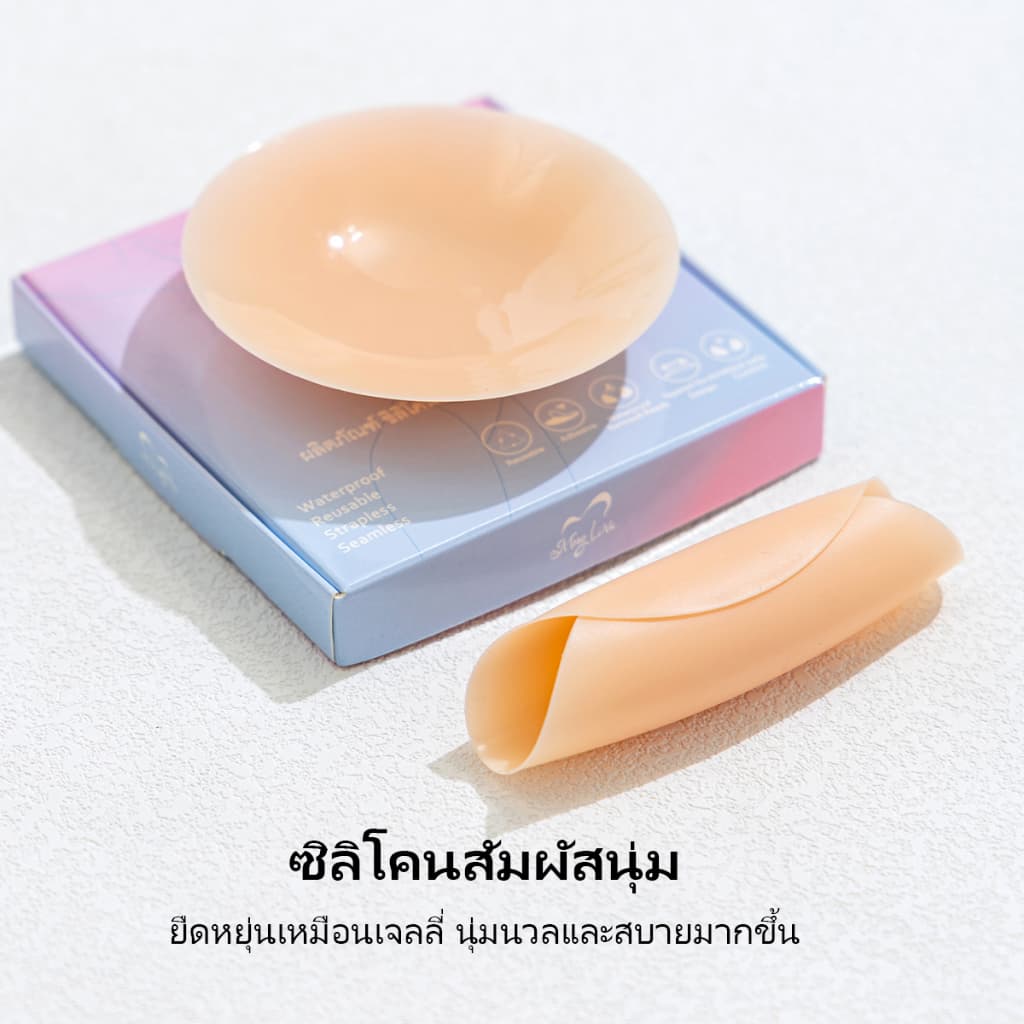 ของขวัญฟรี‼ซิลิโคนปิดจุก ปิดจุกยกกระชับ บราปีกนก ทนน้ำ ทนเหงื่อ ใช้งานซ้ำได้มาก รูปที่ 1