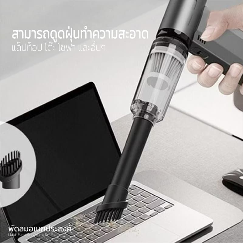 พัดลมอเนกประสงค์ พลังเจ็ท Handheld fan รุ่น GXZ-F72 แรงลมทรงพลัง 130000RPM 2ระบบ 2 in 1 เป็นพัดลมและเครื่องดูดฝุ่นในตัว รูปที่ 7