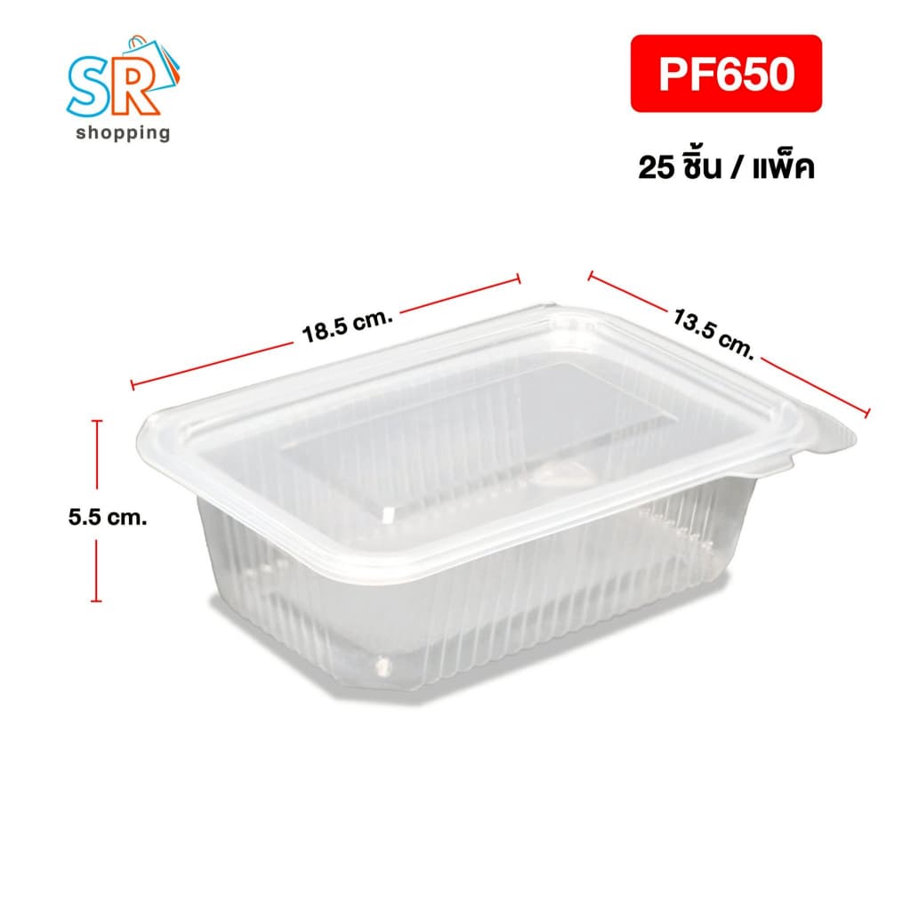 กล่องอาหารฝาติด PF500–PF1000 มีช่อง ใส่ช้อน กันฝุ่น ทนร้อน สำหรับเดลิเวอรี่ รูปที่ 3