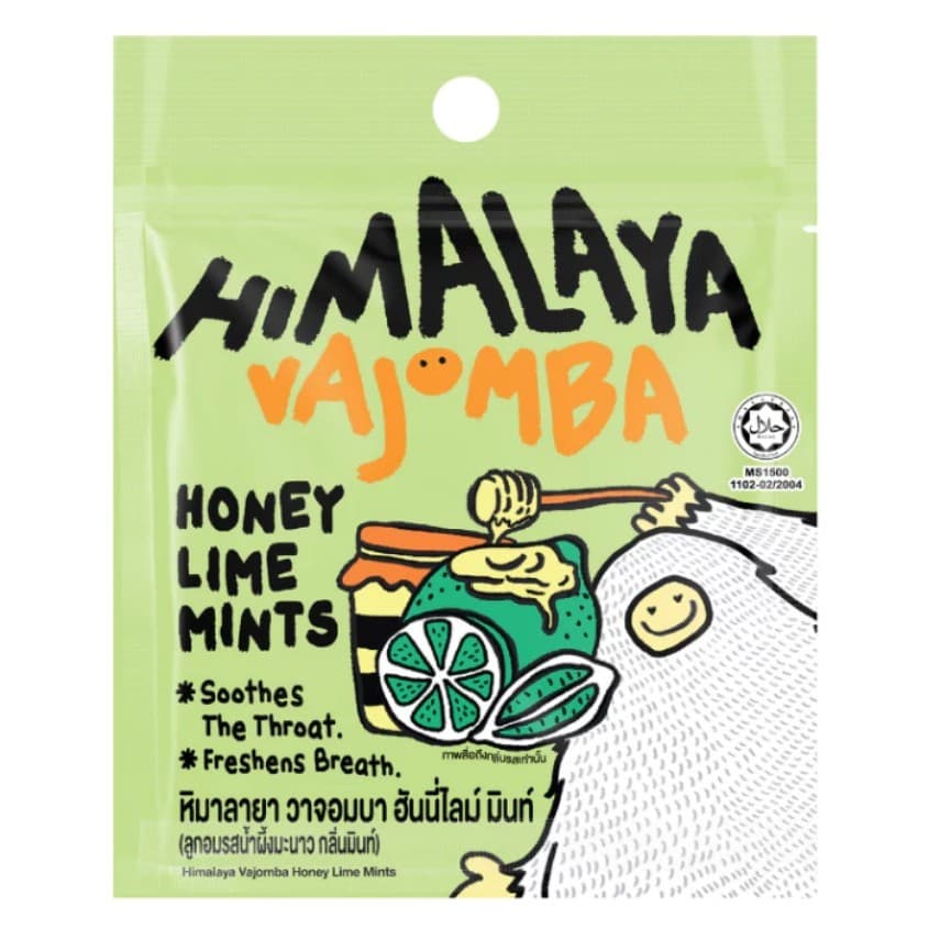 himalaya หิมาลายา ลูกอม 1กล่อง รูปที่ 5