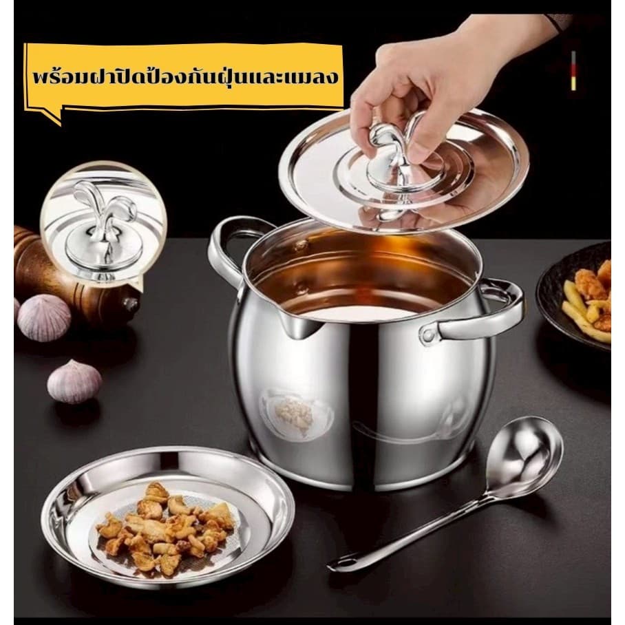 หม้อกรองน้ำมันสแตนเลส มี3แบบ ถังใส่น้ำมัน มีช้อนแถมให้ และชั้นกรองที่หนา สแตนเลส ใส่ได้ 1500ml-3000ml. รูปที่ 8