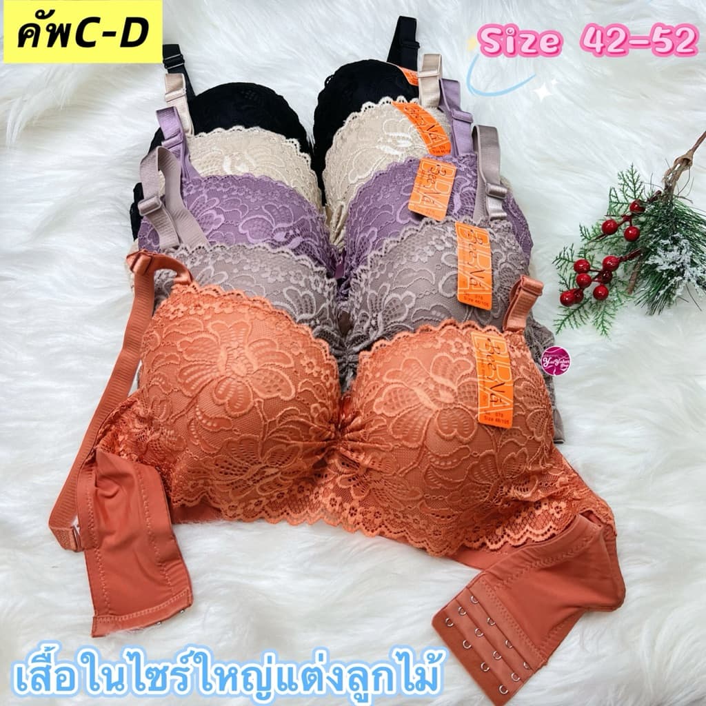 076เสื้อในแต่งลูกไม้คัพC-D ไซร์42-52ลูกไม้ไม่คัน ฟองบางมีโครงBee Na#076 รูปที่ 1