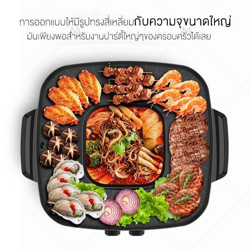 LENODI เตาย่างอเนกประสงค์ ถาดอบสไตล์เกาหลี 2in1 ปิ้ง+หม้อไฟ 1500W ปุ่มสมาร์ท BBQ+HOT POT เหมาะสำหรับ 5-6 คน รูปที่ 2