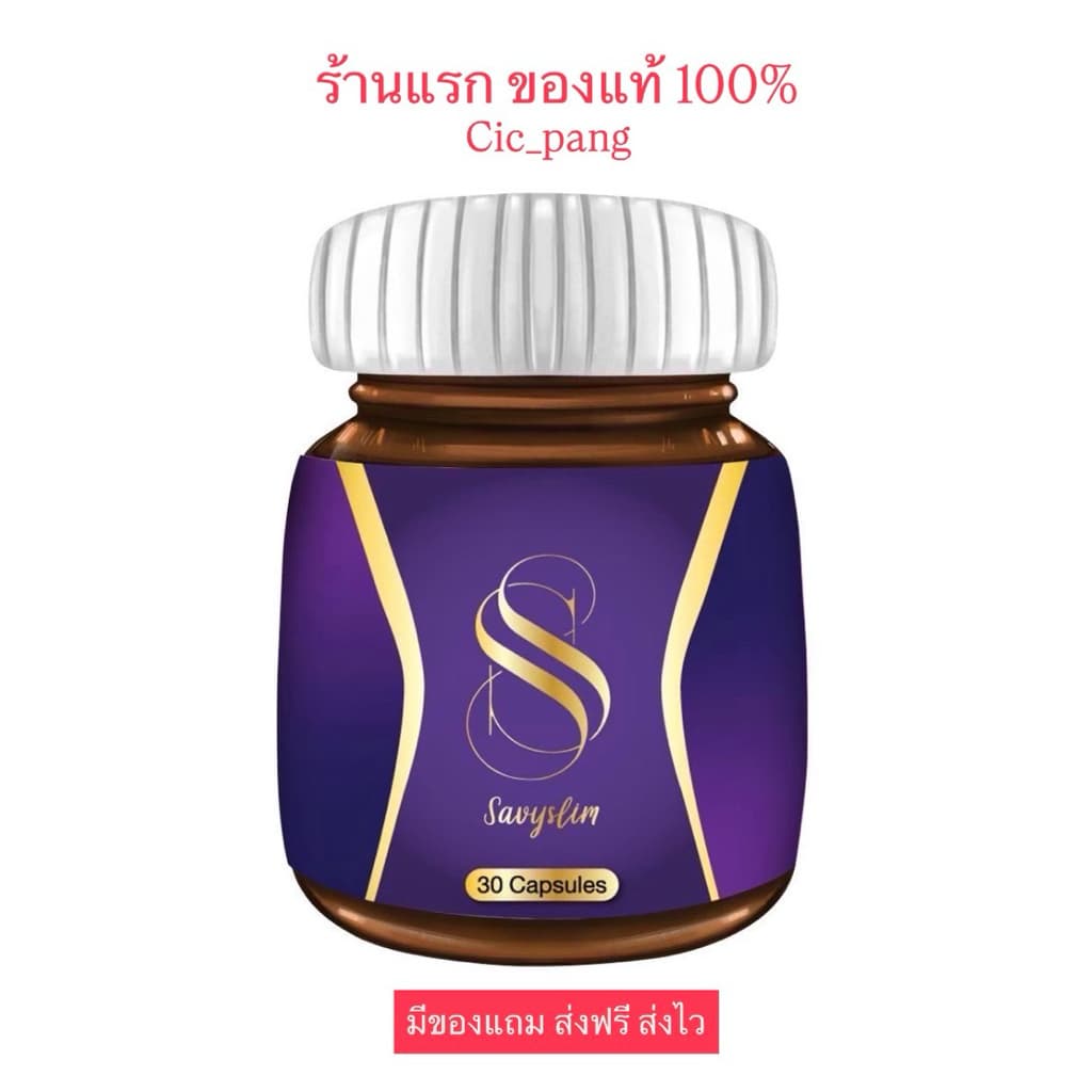 SSชุดทดลองสูตรเดิม +ทริคหารทาน รูปที่ 4