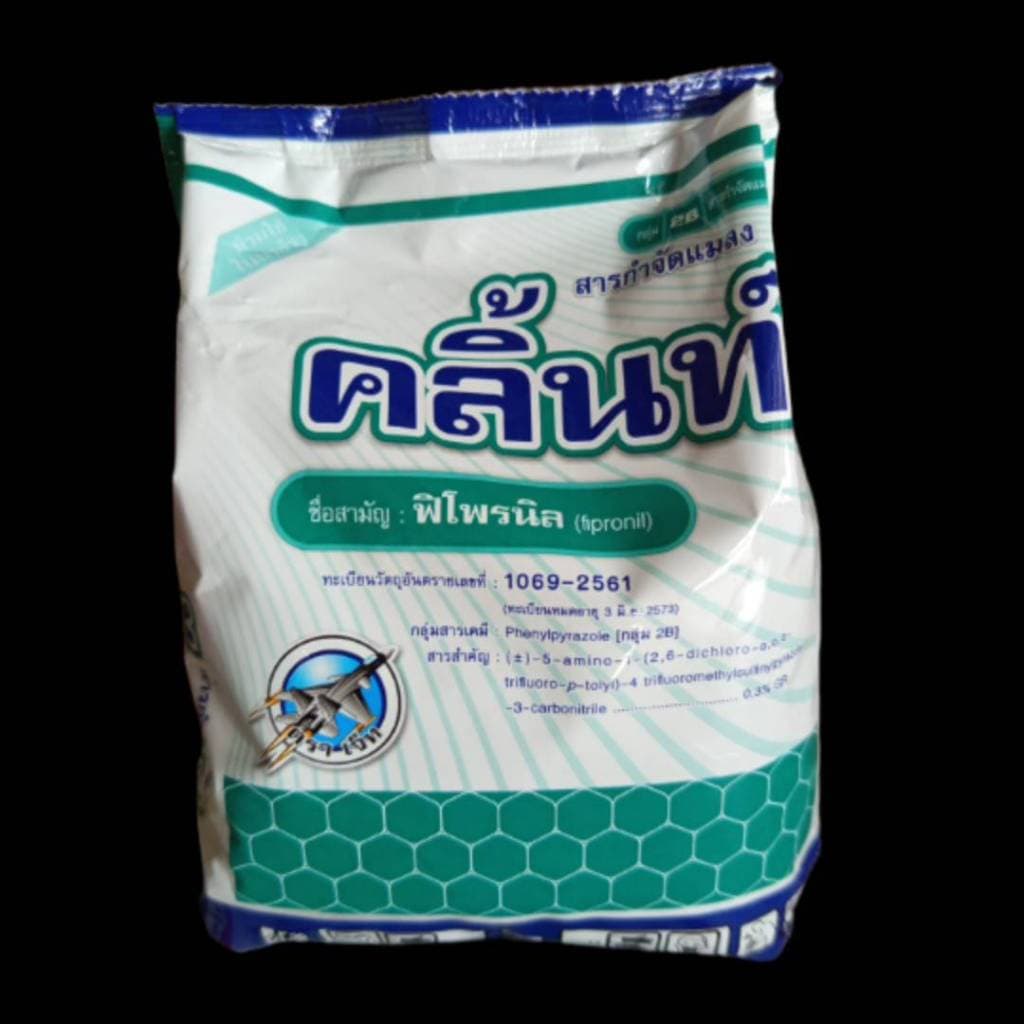 คลิ้นท์ 3 จี ฟิโพรนิล แพ็กกิ้งแอก รูปที่ 2