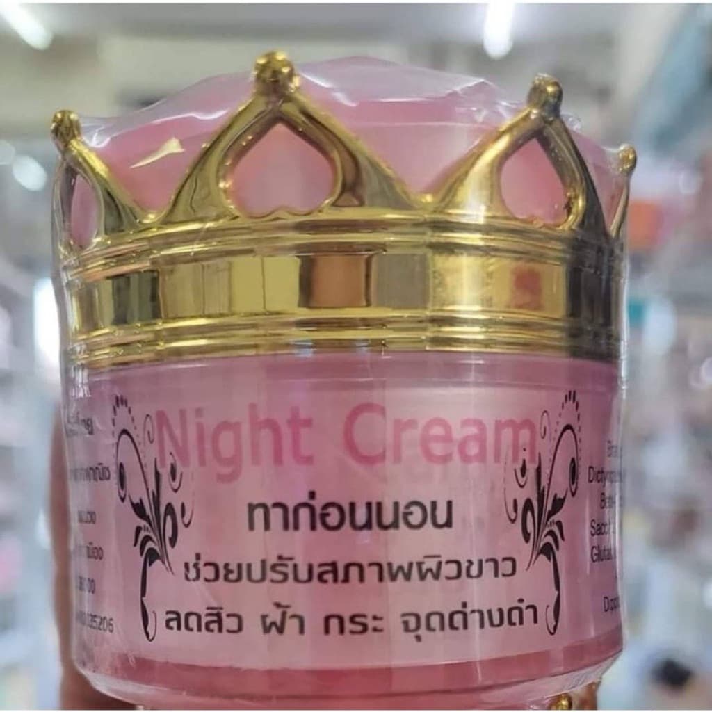 ไนท์ครีม 5 กรัม รูปที่ 1