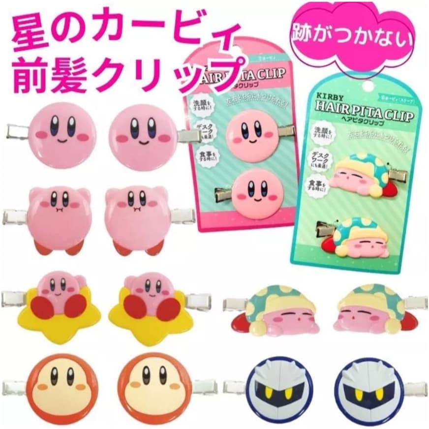 กิ๊บ Kirby สินค้า 1 แพ็ค มี 1 ลาย 2 ซิ้น ติดซ้ายและขวา นำเข้าญี่ปุ่นแท้ 100% รูปที่ 3