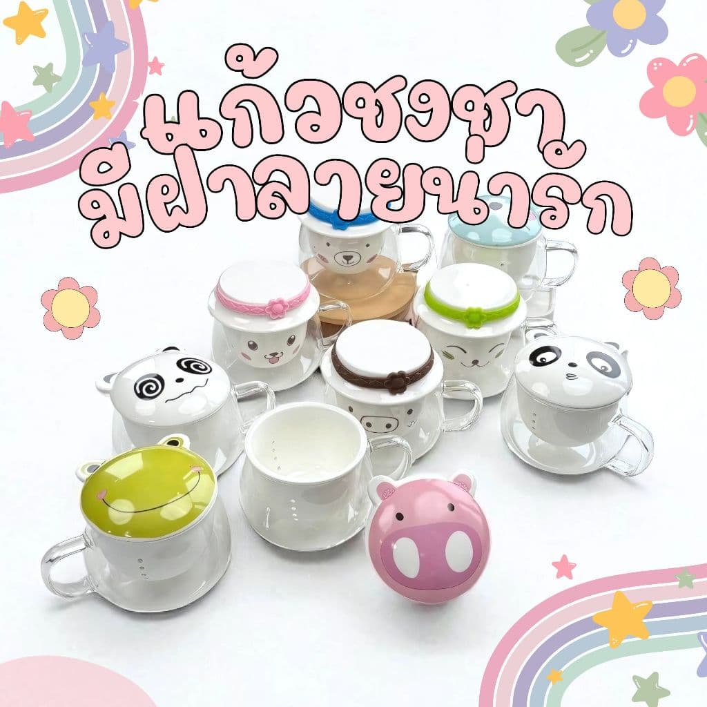 รวมแก้วชาน่ารัก *รวม ตตัวเลือกแก้วชงชา Glass teapot 350ml. อุปกรณ์ชงชา แก้วชามีที่กรองชาในตัว ลายการ์ตูน น่ารัก ถ้วยชา รูปที่ 2