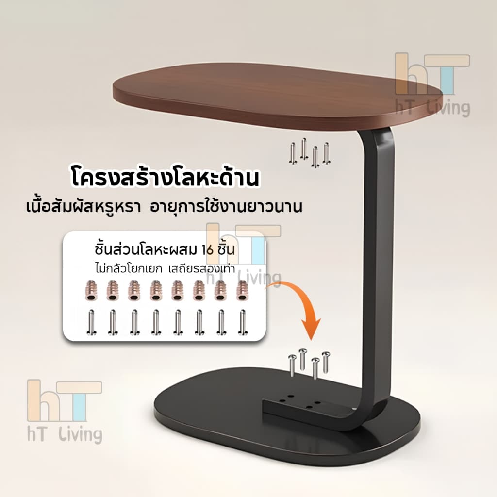 โต๊ะข้างทรงวงรี โต๊ะมินิมอล เคลื่อนย้ายได้ ประหยัดพื้น ขัดง่าย ขนาดใหญ่ กว้างกว่าร้านอื่น 10 ซม. รูปที่ 5