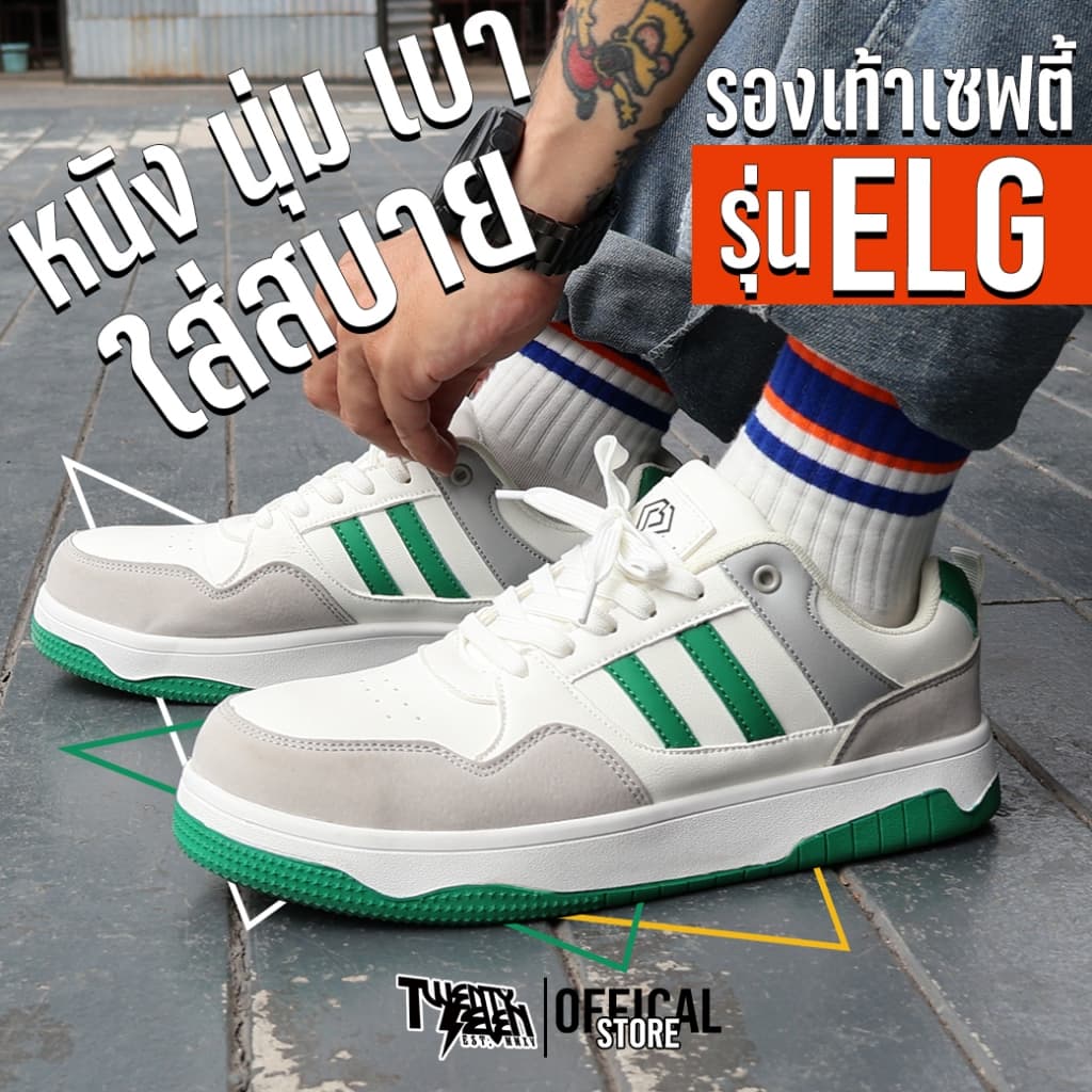 รองเท้าเซฟตี้ ทรงสปอร์ต วินเทจ 90s หนังไมโครไฟเบอร์ผสมหนังกลับ หัวเหล็กพื้นเคฟล่า รูปที่ 1