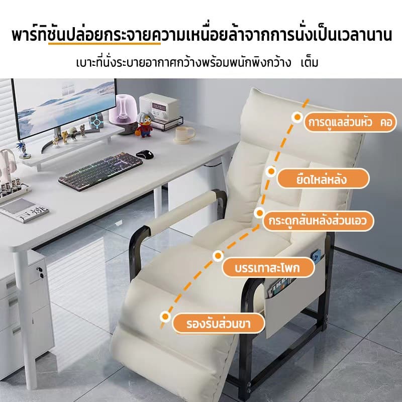 HIVEFOLD เก้าอี้คอตพิวาตอร์ เก้าอี้สอี้กงาน เก้าอี้ทำงานเพื่อสุขภาพ นั่งสบาย เก้าอี้นั่งเล่นในห้องนอน เก้ รูปที่ 4