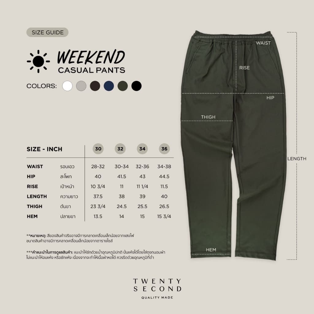 TWENTYSECOND กางเกงขายาว BALANCE SERIES รุ่น Weekend casual pants รูปที่ 9