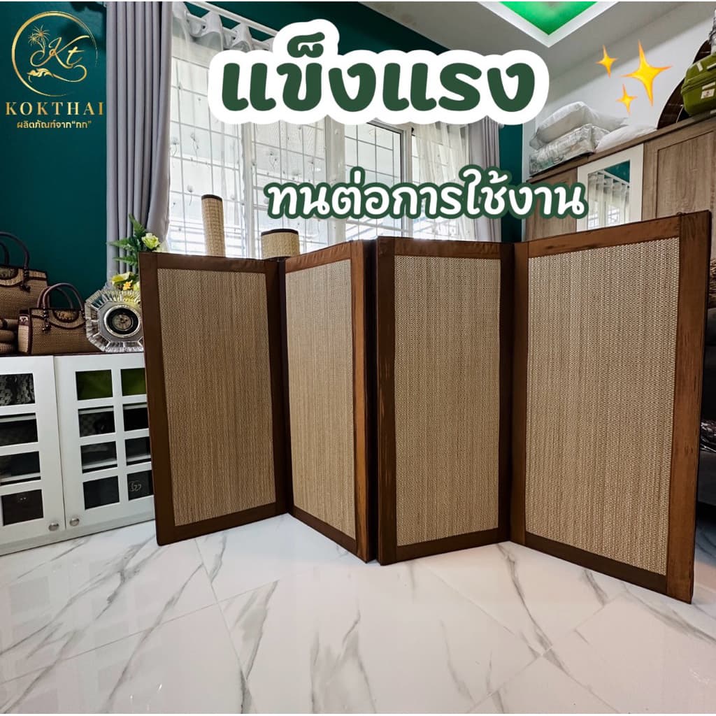 เสื่อกก เพื่อสุขภาพ 3.5 ฟุต ที่นอนปิคนิค ปิคนิค3.5ฟุต4พับ รูปที่ 4