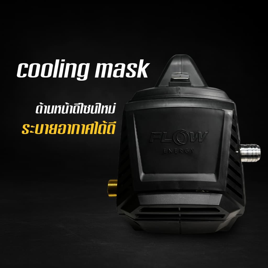 เครื่องฉีดน้ำแรงดันสูงรุ่น M9 *ไม่รวมปลั๊กกันดูด* รุ่น HPWFM9 รูปที่ 5