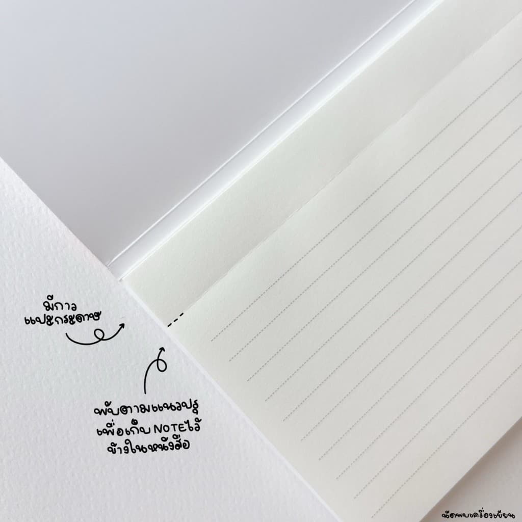 กระดาษโน๊ต กระดาษโน้ตเพิ่มพื้นที่จดโน้ต เอ็กซ์เทนด์ Kizuna Extension Memo รูปที่ 5