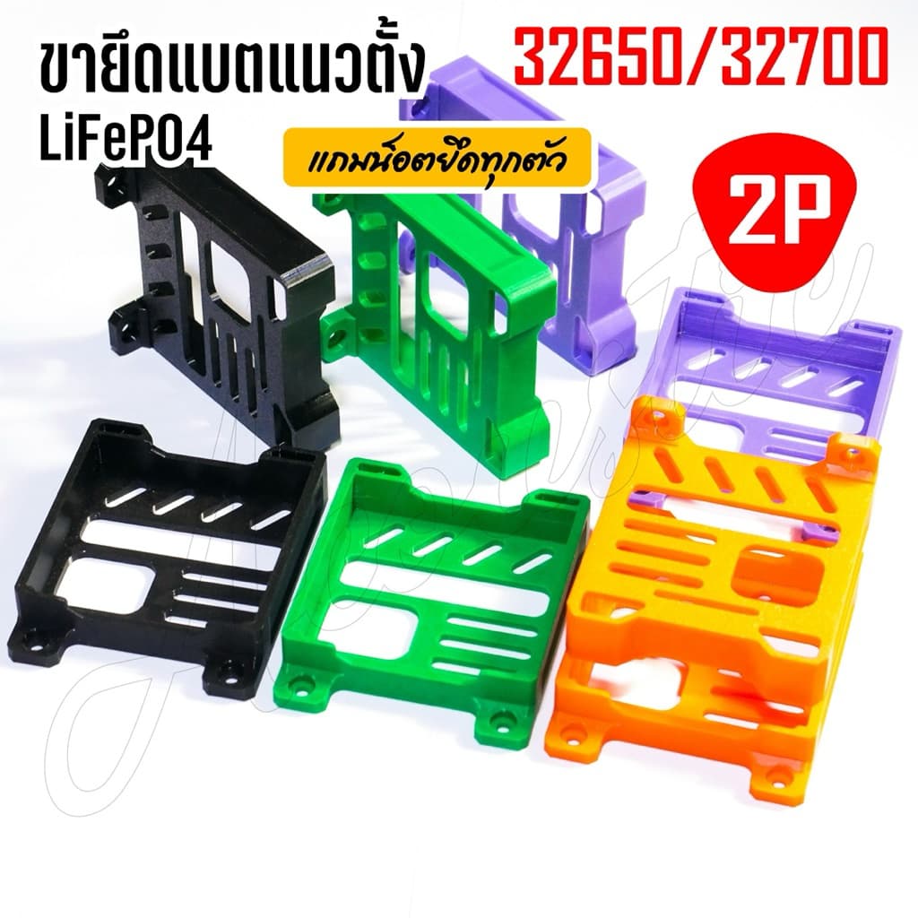 ขายึดแบต 32650/32700 ลำโพงบลูทูธdiy แบบแนวตั้ง 1P/2P จำนวน1คู่ รูปที่ 3