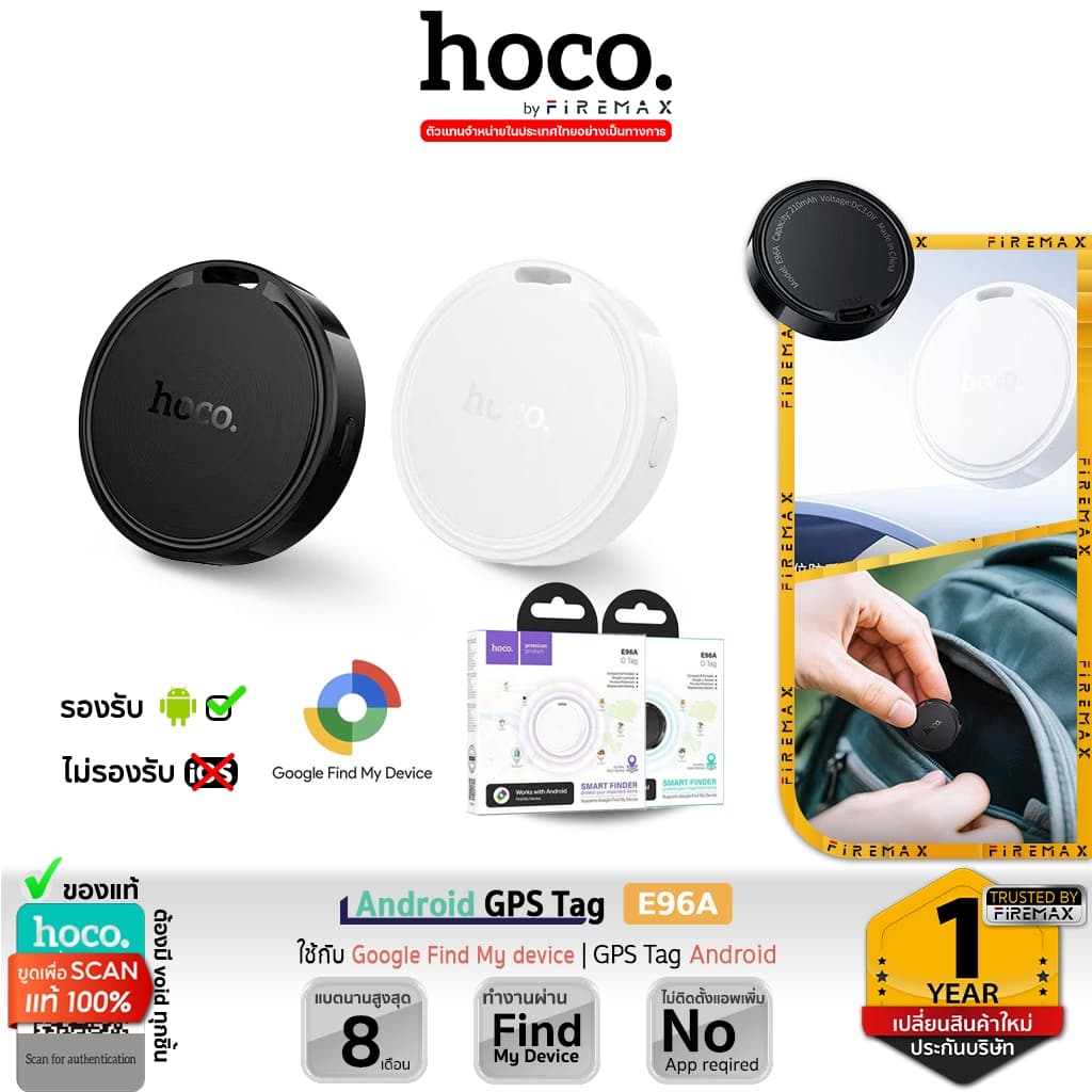 HOCO E96A Android GPS Tag อุปกรณ์ติดตามของหาย สำหรับแอนดรอยด์ รองรับ Google Find My Device hc6