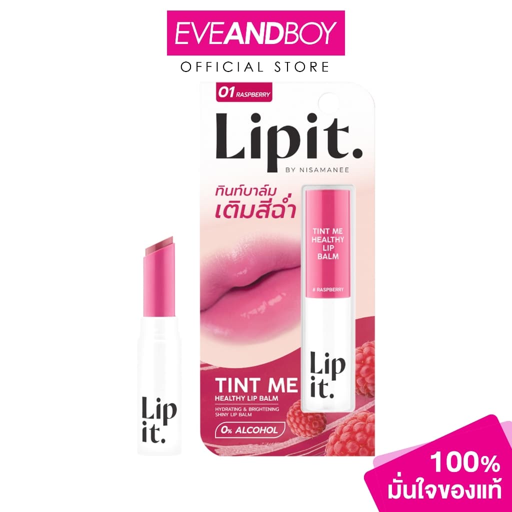 LIP IT - Tint Me Healthy Lip Balm ลิปอิท ทินท์มีเฮลธ์ตี้ลิปบาล์ม 3g รูปที่ 1