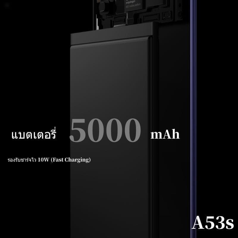OPPO A53s มาแรง แรม 8 รอม 256 กล้องระบบAI แบต 5000 mAh ประกันร้าน 12 เดือน แอนดรอย 11 ฟรีอุปกรณ์ครบชุด รูปที่ 3