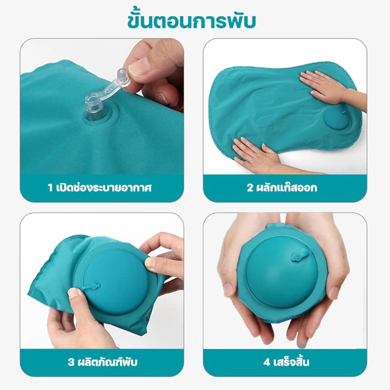 เดินป่า ขนาดใหญ่ เป่าลมพกพา หมอนแคมป์ปิ้ง หมอนหนุน จัดเก็บง่าย น้ำหนักเบา รูปที่ 8