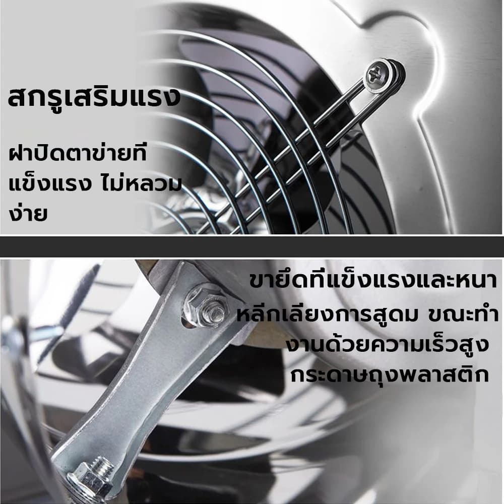 เครื่องดูดควันขนาดใหญ่ ในครัว ขนาด 6/ 8/ 10/ 12นิ้ว สแตนเลสพัดลมดูดอากาศครัวครัว ลมแรง คุณภาพดี แถมท่อ3เมตรและขาตั้ง รูปที่ 7