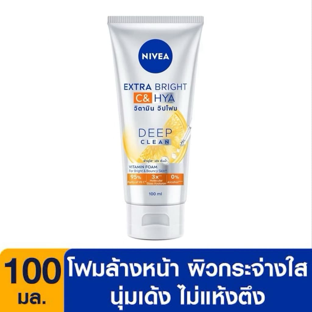 | Nivea นีเวีย เอ็กซ์ตร้า ไบรท์ ซี แอนด์ ไฮยา วิตามิน โฟม 100 มล. รูปที่ 1