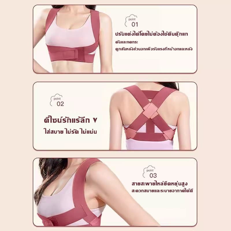 แก้หลังค่อมหลังค่อม เครื่องแก้ไขหลังค่อม รั้งแก้ไขท่าทาง Orthotics เข็มขัดพยุงหลัง เสื้อหลังตรงที่พยุงห ที่ดัดหลัง รูปที่ 5