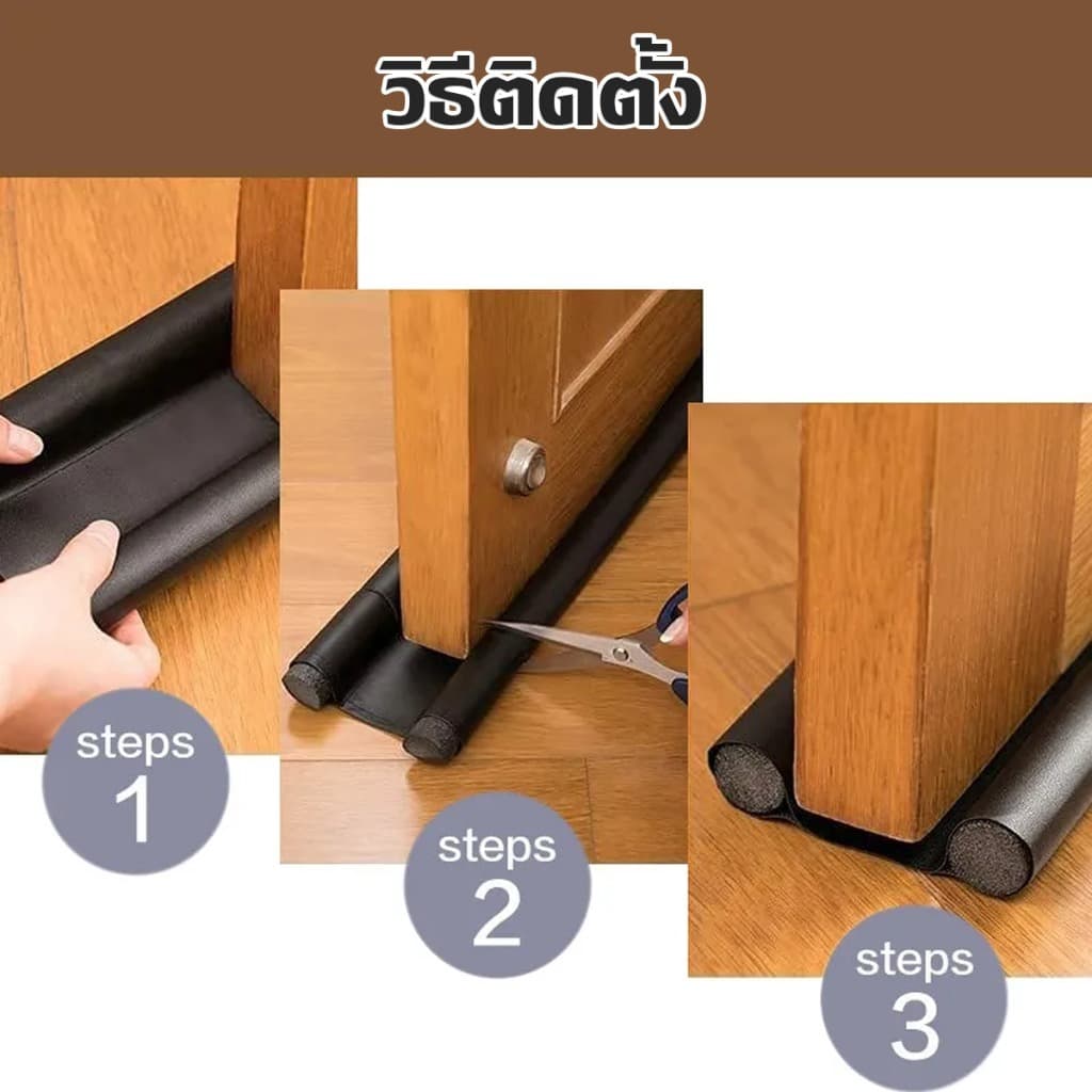 คิ้วกั้นประตู ที่กั้นประตู กันฝุ่นกันแมลงกันแอร์ออกป้องกันเสียง และแบบ PVC ไม่มีฟองน้ำ รูปที่ 6