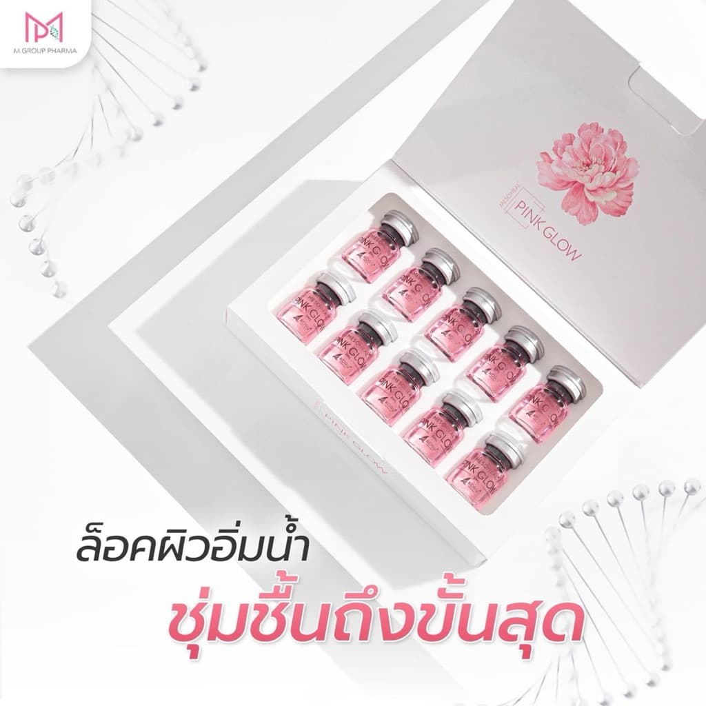 PINK GLOW Mesoheal อย.ไทย เช็คแท้ถูกชัวร์ รูปที่ 7