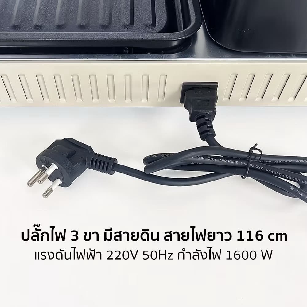 AIKO เตาปิ้งย่างเอนกประสงค์ 2in1 ถอดล้างได้ รุ่น AK-2104A ปิ้งย่าง ชาบู รับประกัน 1 ปี รูปที่ 8