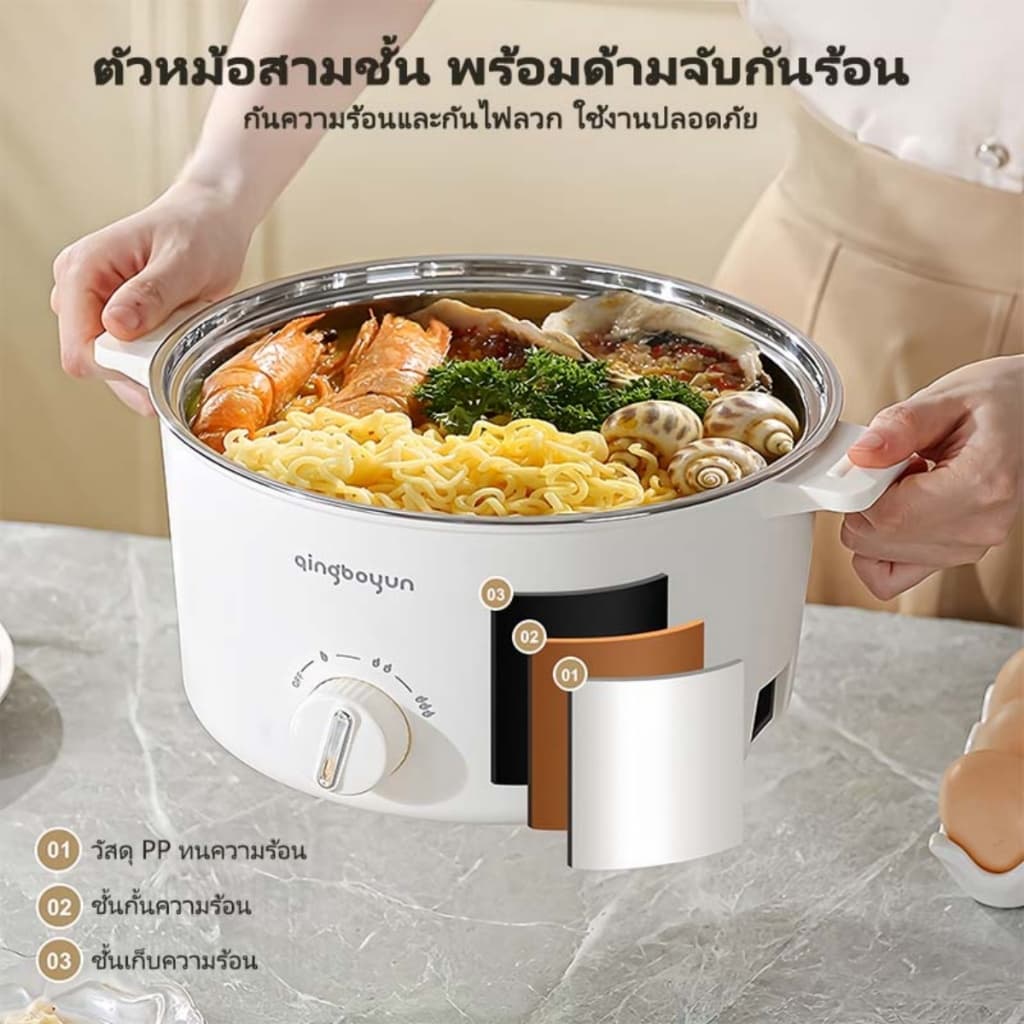 หม้อไฟฟ้าอเนกประสงค์ 3.5L สแตนเลส หม้อไฟฟ้า หม้อหุงข้าว หม้อสุกี้ รูปที่ 8