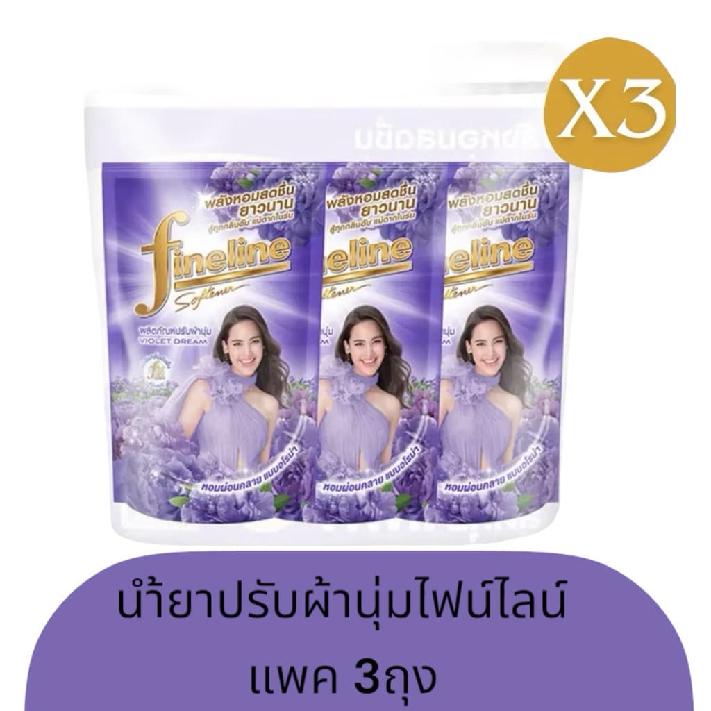 น้ำยาปรับผ้านุ่ม ไฟน์ไลน์ 470-500ml. รูปที่ 2