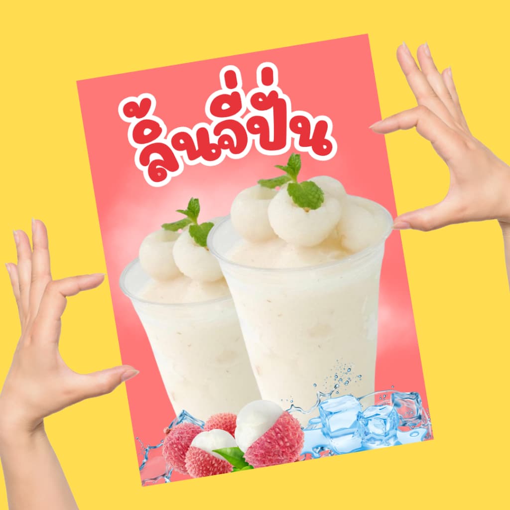 ป้ายเมนูผลไม้สดปั่น เคลือบแข็ง เคลือบใส | สีคมชัด ทนทาน | ขนาด A6 / A5 / A4 | ป้ายเมนูเครื่องดื่ม-ของหวาน พร้อมใช้ รูปที่ 9