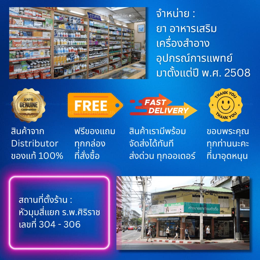 GET HEALTH Mag-Cal L-THEANINE & Chamomile ผ่อนคลาย วิตกกังวล นอนหลับ แคลเซียม แมกนีเซียม คาโมมายล์ รูปที่ 5