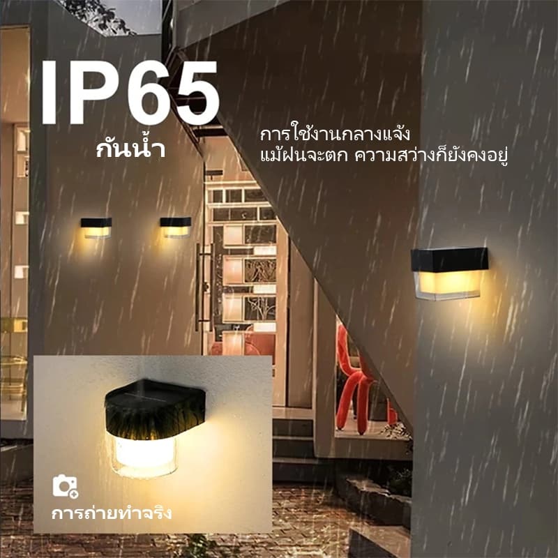 AIMO LED ไฟโซล่าเซลล์ ไฟระเบียง โคมไฟติดผนัง สไตล์โมเดิร์น LED โคมไฟติดผนังกลางแจ้ง IP65 ไฟกระบอก ไฟสวน รูปที่ 6