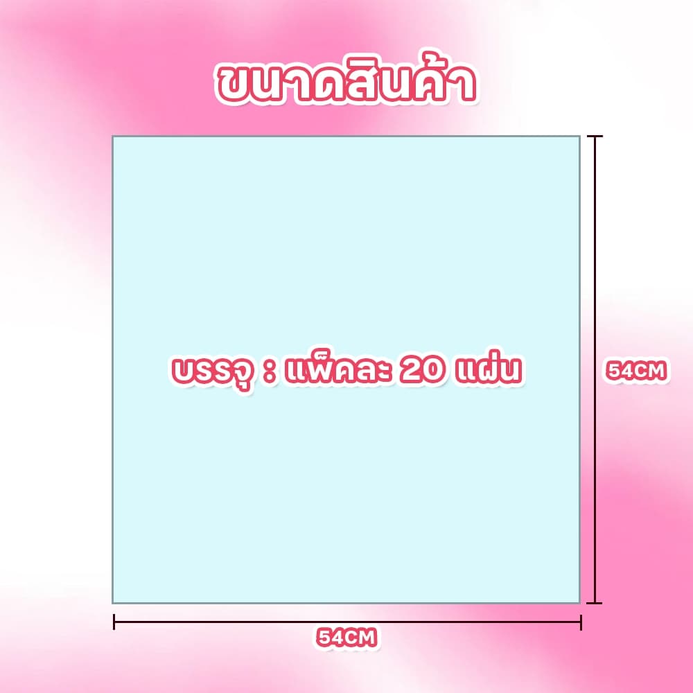 กระดาษห่อช่อดอกไม้ สไตล์เกาหลี แบบทูโทน ขนาด 58x58 ซม. มีให้เลือกหลากหลายสี รูปที่ 5