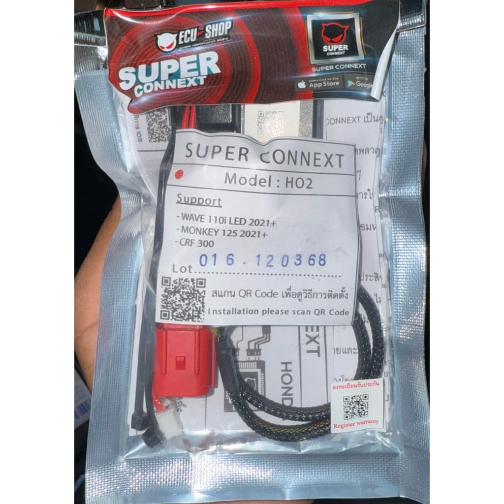 ECU Shop SuperConnext Honda เท่านั้น ใช้กับกล่องหลักเดิมเท่านั้น รูปที่ 3