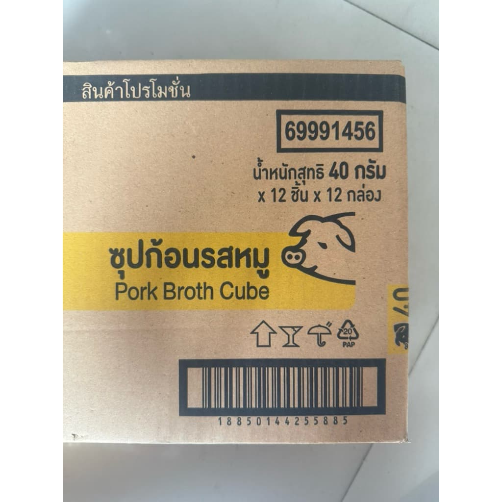 ซุปก้อน คนอร์ก้อน รสหมู 40 กรัม 12x12โหล รูปที่ 4