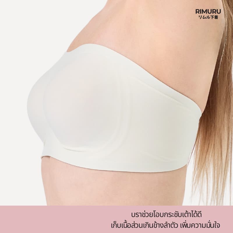 RIMURU BRAND รุ่น YOSHI บราเกาะอกเจลลี่ เกาะแน่นไม่หลุด ไร้ขอบ ไร้โครง แบรนด์แท้จากญี่ปุ่น ใส่สบาย รูปที่ 5