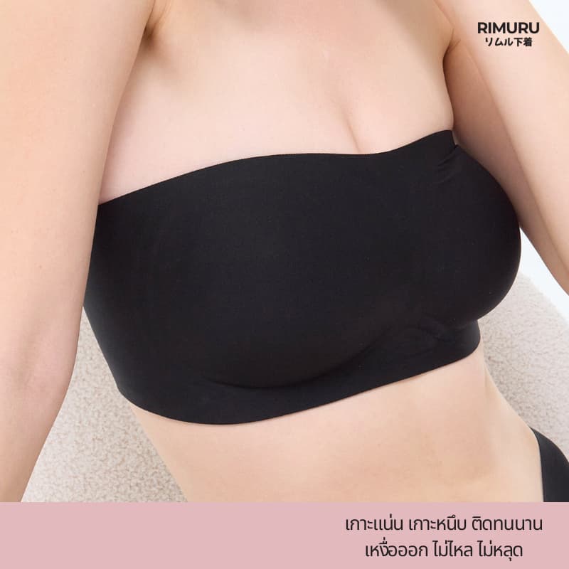 RIMURU BRAND รุ่น YOSHI บราเกาะอกเจลลี่ เกาะแน่นไม่หลุด ไร้ขอบ ไร้โครง แบรนด์แท้จากญี่ปุ่น ใส่สบาย รูปที่ 3