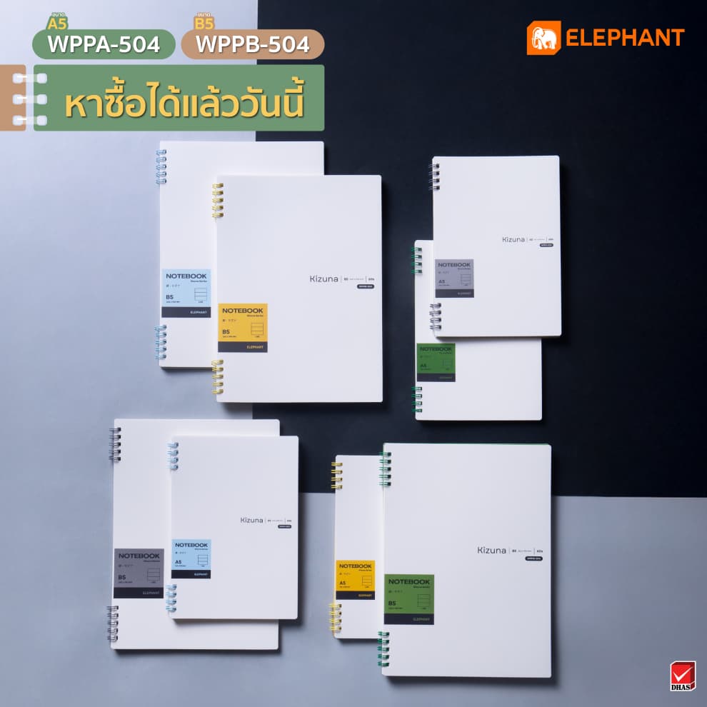 Elephant สมุดสันห่วง 80G 60S Kizuna WPP จำนวน 1 เล่ม รูปที่ 2