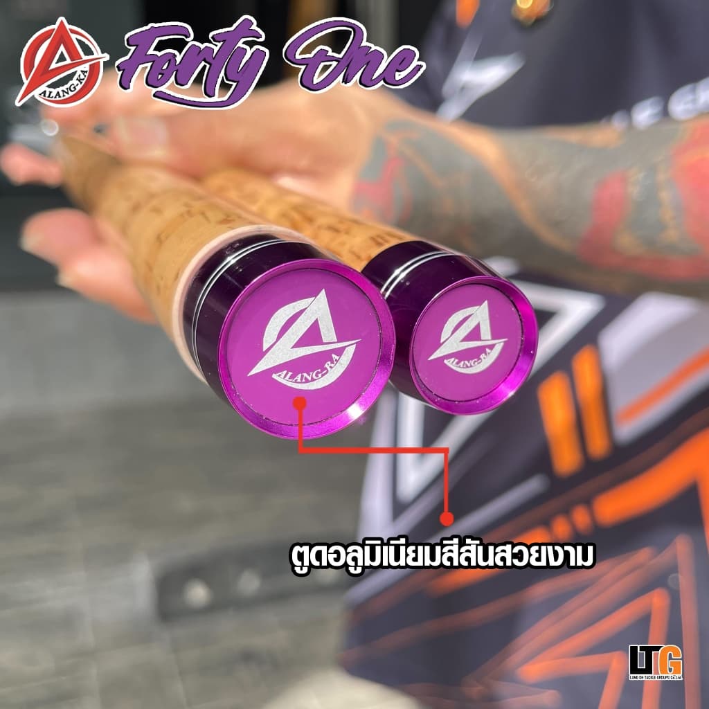 คันตกหน้าดิน Alang-ka Forty One เหมาะกับการตกหน้าดินธรรมชาติ และ ตามบ่อตกปลา ด้ามก๊อกเคลือบ รูปที่ 6