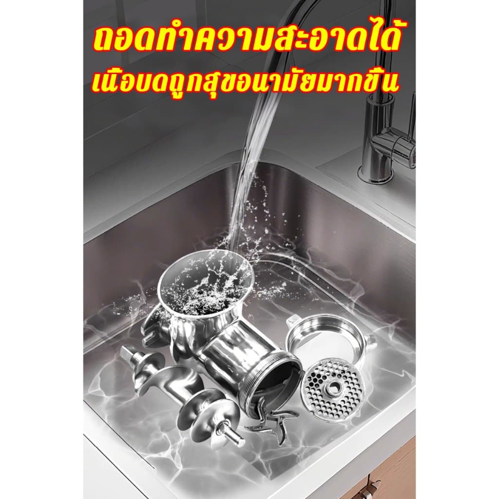 RAF เครื่องบดหมู R.3364 กำลังสูง 3900W เครื่องบดเนื้อทำไส้กรอก ถอดออกได้ รูปที่ 7