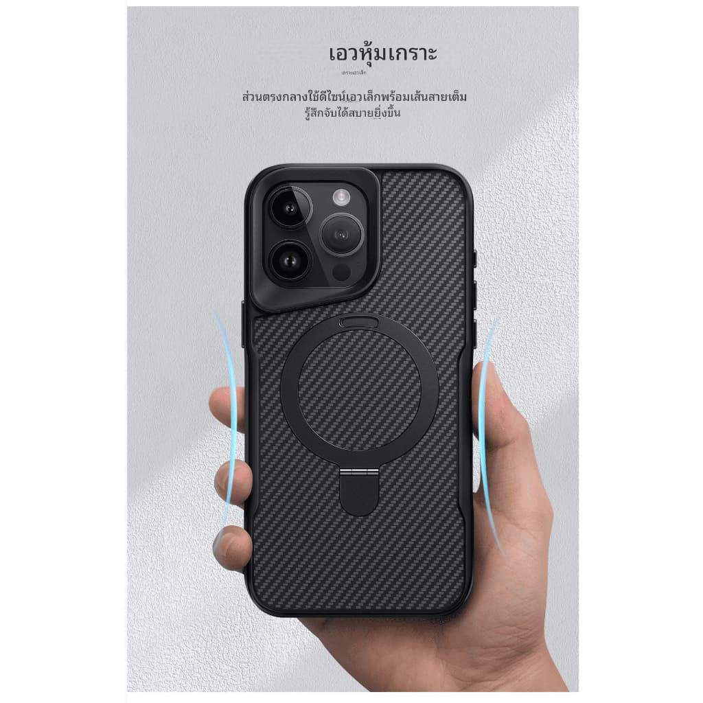 KS Carbon Slim ตั้งได้ Magnetic Case For iPhone 17 ProMax 16 Pro 15 Plus 14 13 12 เคสไอโฟนกันกระแทก รูปที่ 8