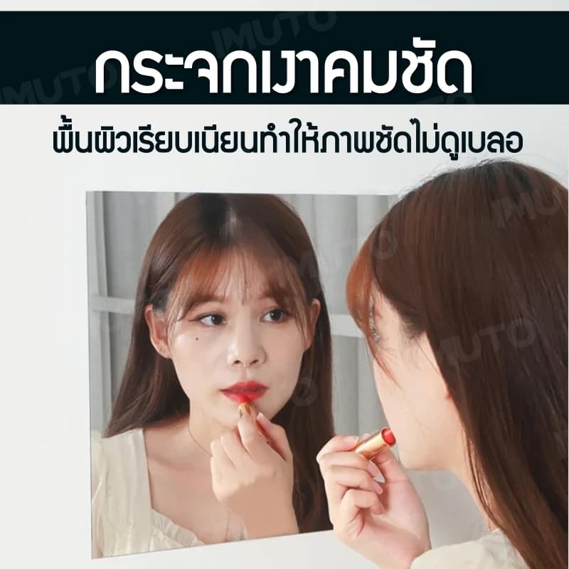กระจกติดผนัง กระจกยาว กระจกห้องน้ำ กระจกเต็มตัวไม่ต้องเจาะ สามารถติดเรียงกันได้ ประหยัดพื้นที่ กระจกยาว รูปที่ 2