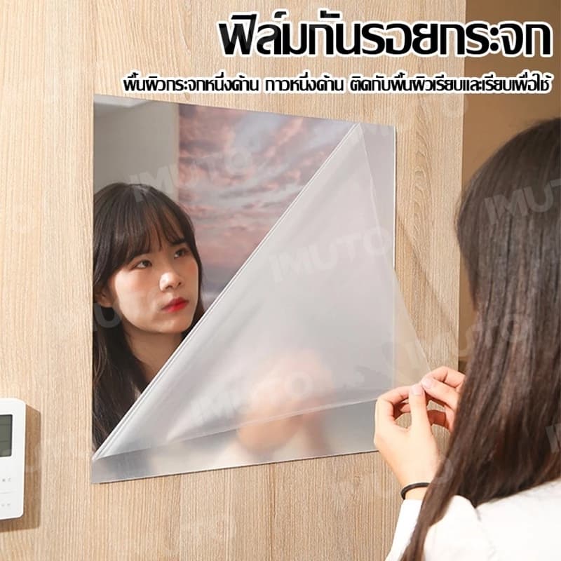 กระจกติดผนัง กระจกยาว กระจกห้องน้ำ กระจกเต็มตัวไม่ต้องเจาะ สามารถติดเรียงกันได้ ประหยัดพื้นที่ กระจกยาว รูปที่ 3