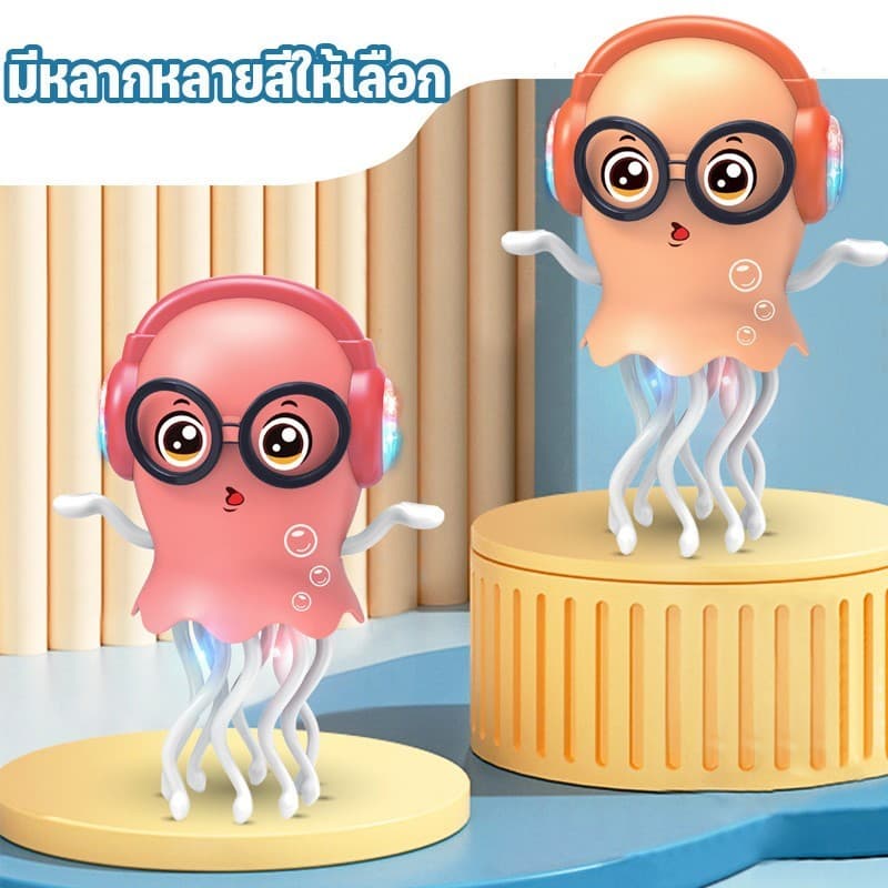 ฮิตสุดๆฟินสุดๆ ปลาหมึกเต้นระบำ ชาร์จusb ของเล่นแมว สุนัข สัตว์เลี้ยง ของเล่นเด็ก รูปที่ 6