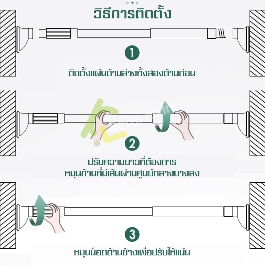 Ecoco ราวแขวนม่าน ราวตากผ้า ไม่ต้องเจาะผนัง ยืด-หดได้ มี 4 ขนาดให้เลือก ติดตตั้งง่าย รูปที่ 9