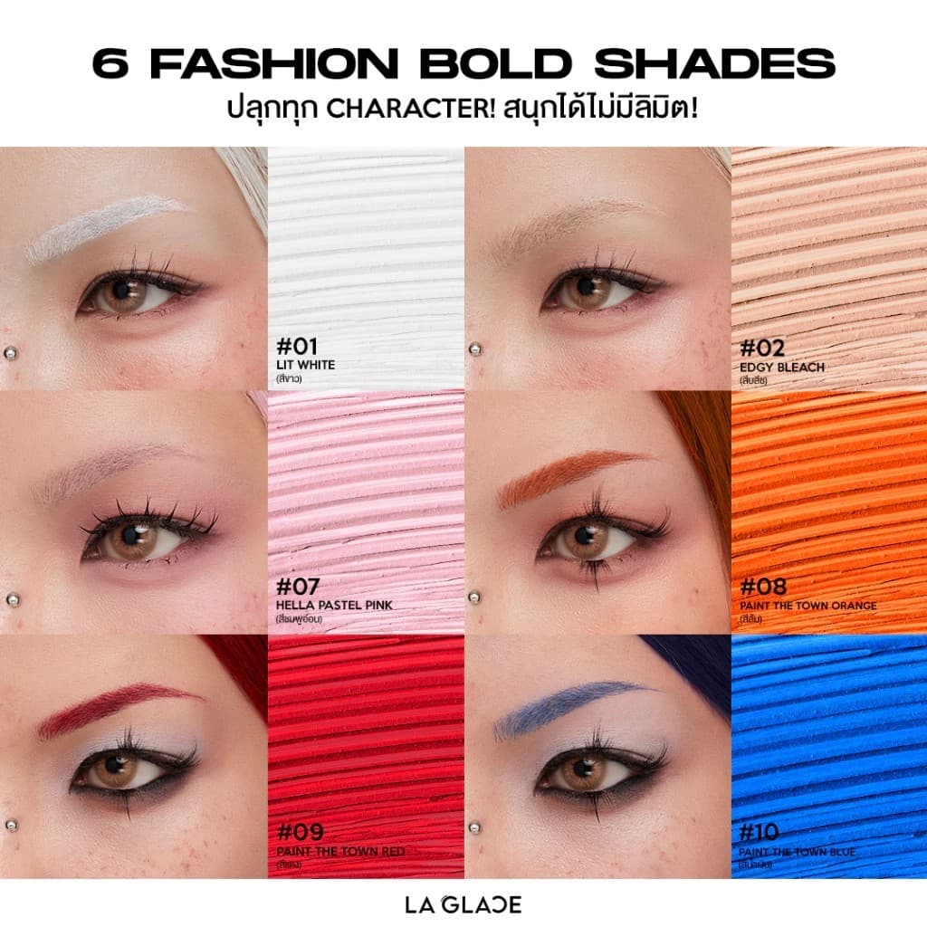 LA GLACE Trailblazer Brow Mascara 4 g. มาสคาร่าย้อมสีคิ้ว รูปที่ 6
