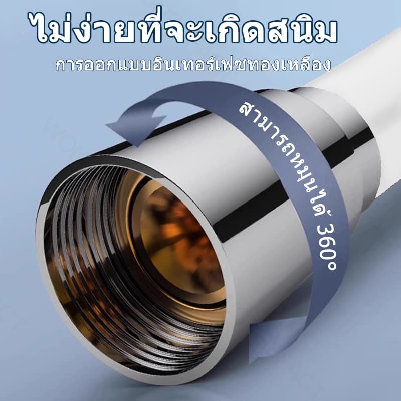 สายฝักบัวอาบนำ 2.5M สายฝักบัวซิลิโคน การหมุน 360° ป้องกันการพันกัน สายฝักบัวแรงดัน สายยางอ่างอาบน้ำ ป้องกันการระเบิด รูปที่ 3